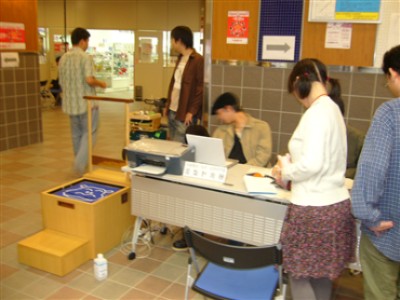 足型測定器