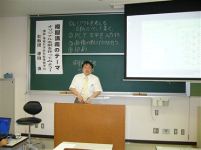 模擬実験 オリジナル名刺を作ってみよう!