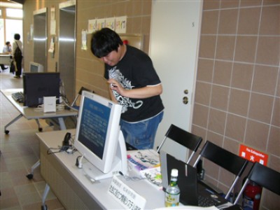 松本研