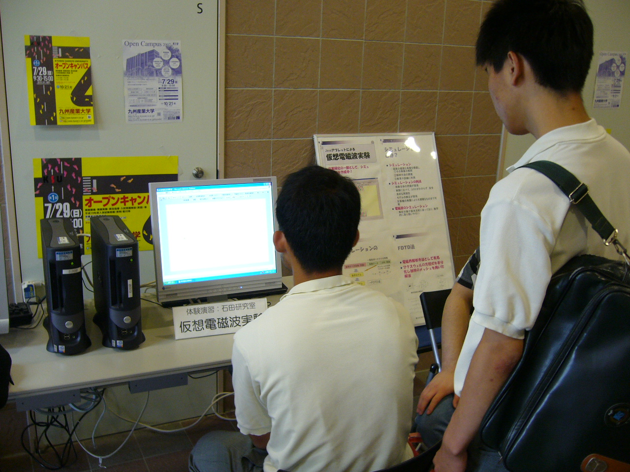 石田研