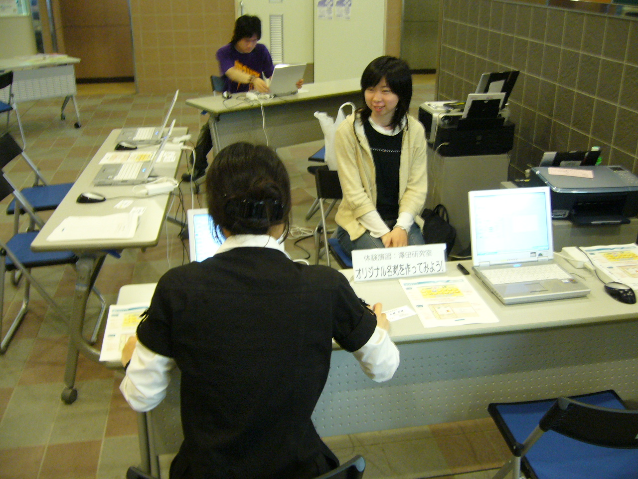 澤田研