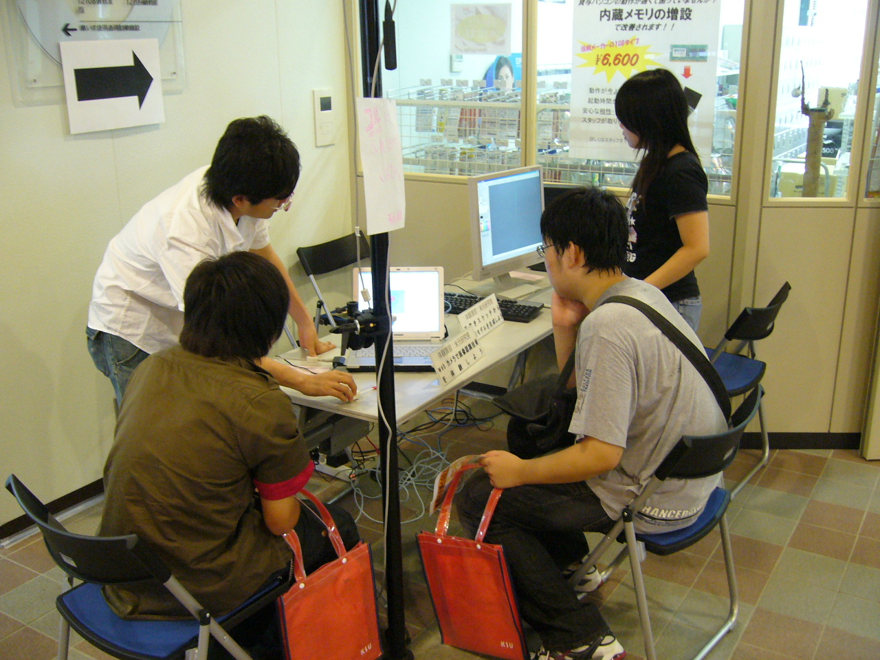 米元研